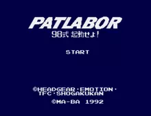 Image n° 1 - titles : Patlabor